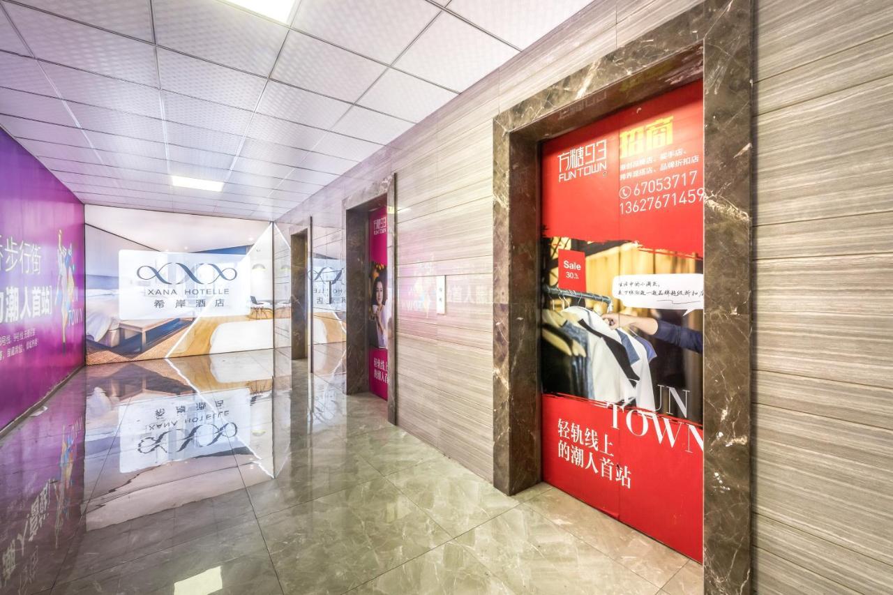 Xana Hotel Чунцин Экстерьер фото